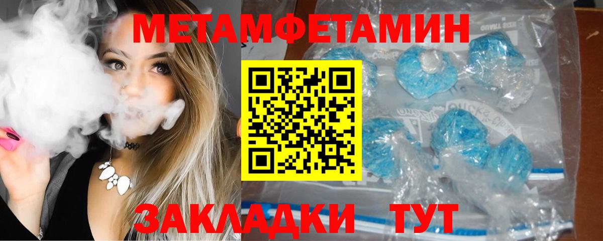 Амфетамин 98% Москва