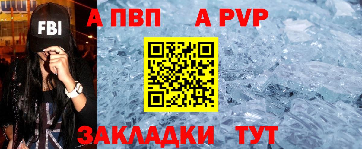 Альфа ПВП СК Москва