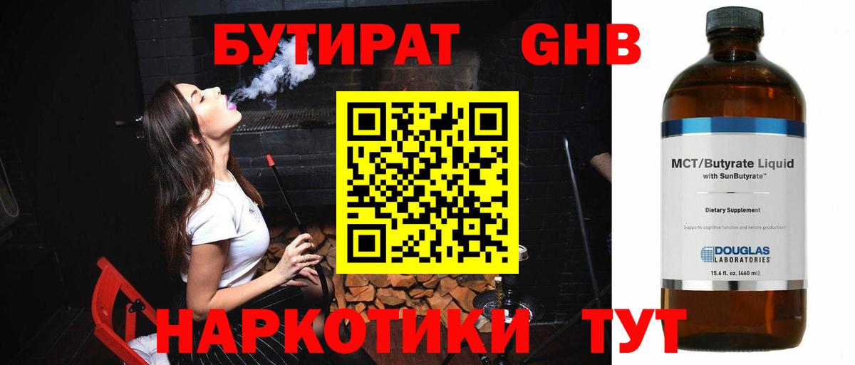  Кокаин Москва