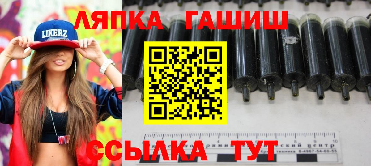 НБОМе  А ПВП СОЛЬ   МЕФ   Москва  КОКАИН  ГАШ  Вход с VPN 