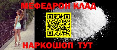 круглые Волжский