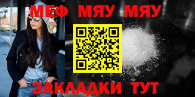 синтетический гашиш Волжск
