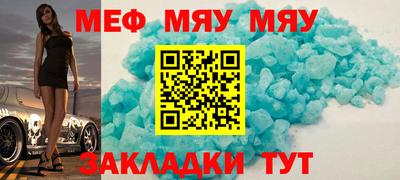 синтетический гашиш Волжск