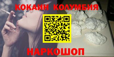 скорость mdpv Волгодонск