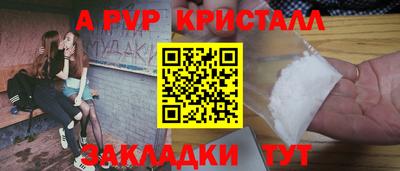 синтетический гашиш Волжск