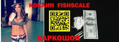 синтетический гашиш Волжск