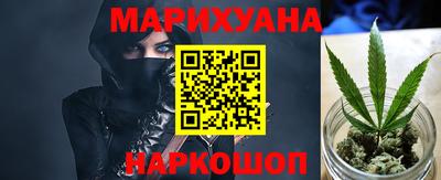 синтетический гашиш Волжск