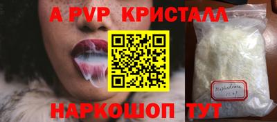 скорость mdpv Волгодонск