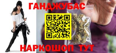синтетический гашиш Волжск
