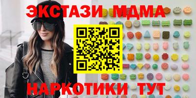 скорость mdpv Волгодонск