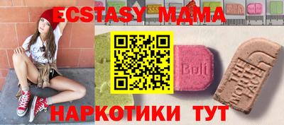 синтетический гашиш Волжск