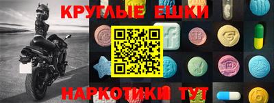 синтетический гашиш Волжск