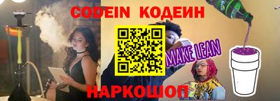 круглые Волжский