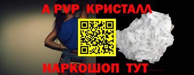скорость mdpv Волгодонск