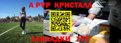 круглые Волжский