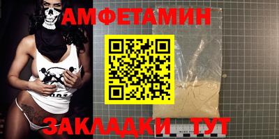 круглые Волжский