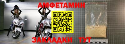 скорость mdpv Волгодонск