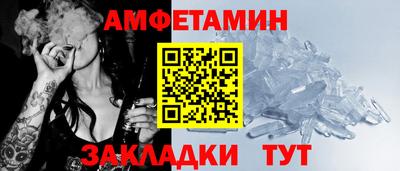 синтетический гашиш Волжск