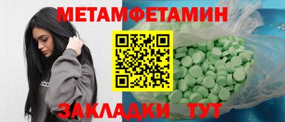 синтетический гашиш Волжск