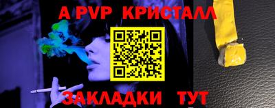 круглые Волжский