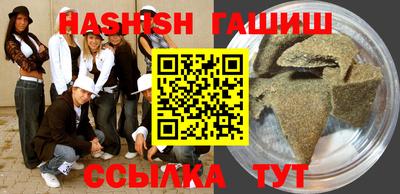синтетический гашиш Волжск