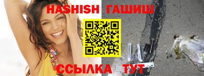 синтетический гашиш Волжск