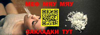 круглые Волжский