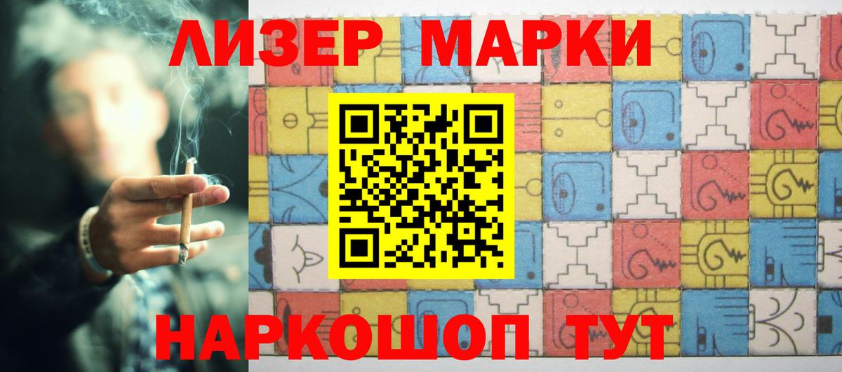 Лсд 25 экстази ecstasy Москва