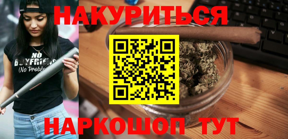 Каннабис Amnesia Москва