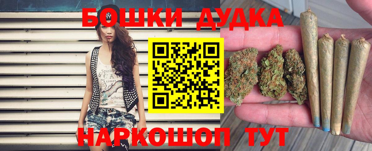 Каннабис VHQ  Бошки марихуана VHQ  Марихуана марихуана  Москва  Вход с VPN 
